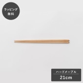 taffeta ե 21cm Ϥ  ϡɥ᡼ץ TF-207M Ȥ    ʤ 