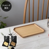 【10営業日以内に出荷】木製プレート トレー リヴェレット RIVERET サイドトレイ ＜単品＞ 食器 割れない 軽量|お皿|キッチン用品・食器