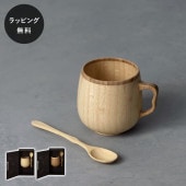 【10営業日以内に出荷】木製グラス リヴェレット RIVERET カフェオレマグ + スプーン 食器 割れない 軽量|コップ、グラス|キッチン用品・食器