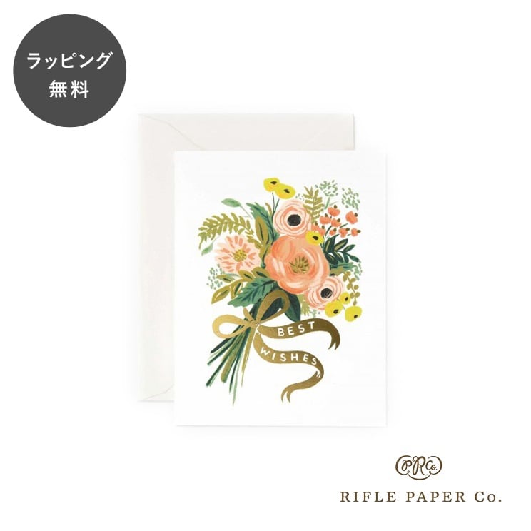 饤եڡѡ  ֥饤ɥ֡ Rifle Paper Co. 饹 å