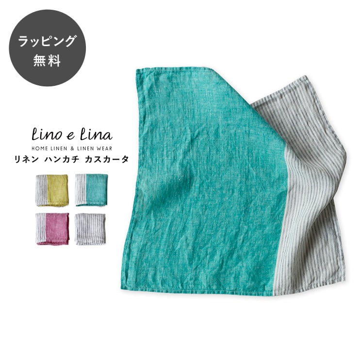 Lino e Lina ꡼Ρ꡼ ͥ ϥ󥫥 