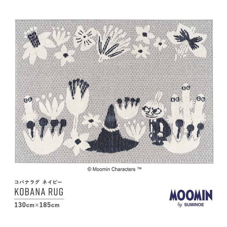 10ޤǤΤʸĶв١ۥ饰ޥå ࡼߥ Хʥ饰 ͥӡ 130185cm MOOMIN KOBANA RUG ߥΥ SUMINOE