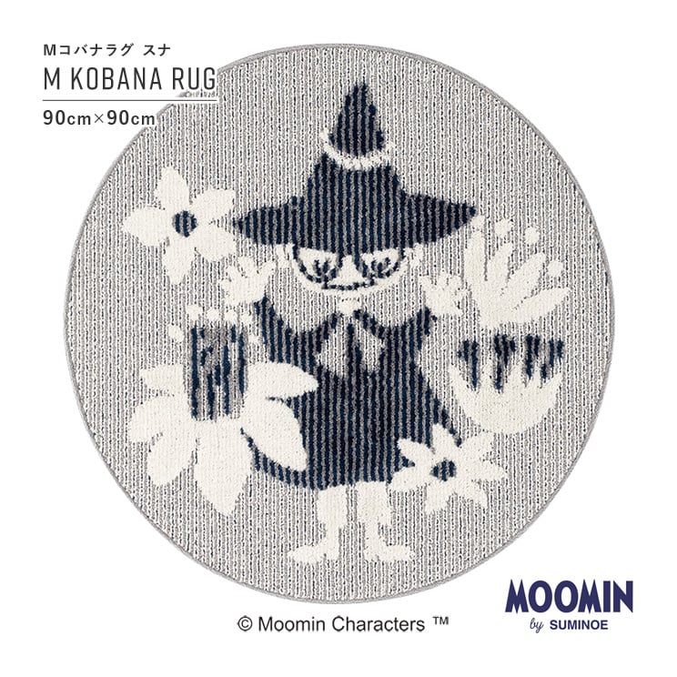 饰ޥå ࡼߥ MХʥ饰  9090cm MOOMIN M KOBANA RUG ߥΥ SUMINOE