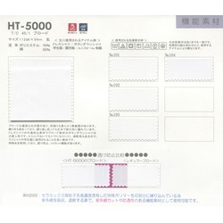 HT-5000 Ｔ/Ｃ45/1ブロード　UVカット　紫外線カット　透け防止　速乾　イージーケア