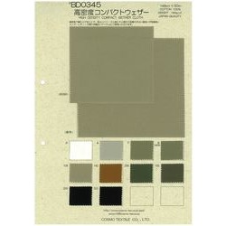 BD0345 高密度コンパクトウェザー