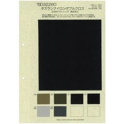 BD32260 ナイロンダブルクロスストレッチ撥水加工　PTJお勧め品番
