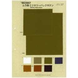 BD3907-P ムラバックサテン