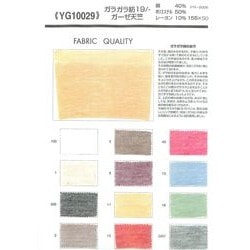 YG10029 がらがら紡19/-ｶﾞｰｾﾞ天竺 C300 [メーターカット]