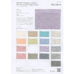 YG12016 オーコット40/SZガーゼ天竺　オーガニックコットン