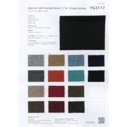 YG3117 スペシャルソフト紡毛1/14天竺無地　ウール混ニットカット