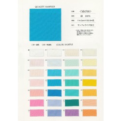 M4700 三ツ桃カラーブロード