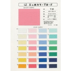 T40 三ツ桃T/Cブロード | 田村駒 | テキスタイルネット