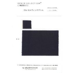 VN2202-2 22オンスセルヴィッチデニム