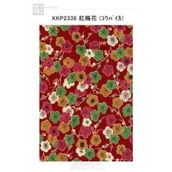 KKP2338-NIGIWAIZ 二越ちりめん和柄プリント（賑桜） | 宇仁繊維