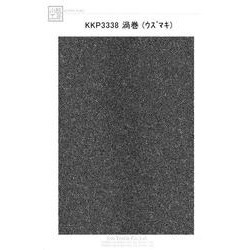 KKP3338-SEIKAIHA 二越ちりめん江戸小紋プリント（青海波