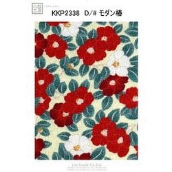 ⭐薄いグリーン⭐絽⭐赤い花に鮫模様⭐小紋 KKP2338 麻の葉桜 二越ちりめん®多色プリント｜プリント｜ポリエステル