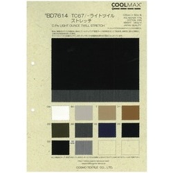 BD7614 TC67/ライトツイルストレッチクールマックス | コスモ