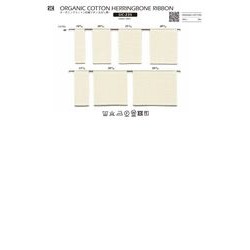 SIC-235-30 オーガニックコットン杉綾リボン（厚手）／30mm