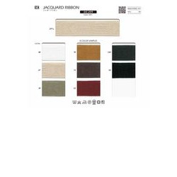SIC-249-24 ジャガードリボン／24mm