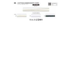 SIC-3210- コットンエンブロイダリーコード／1mm