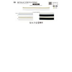 SIC-5550- メタリックストレッチパイピング／9mm