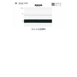 SIC-IB056- ボーンテープ／12mm