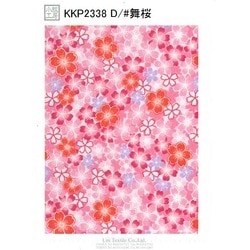 KKP2338-MAIZAKUR 二越ちりめん和柄プリント（舞桜） | 宇仁繊維