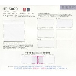 HT-5000 Ｔ/Ｃ45/1ブロード　UVカット　紫外線カット　透け防止　速乾　イージーケア