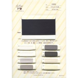 SB70707 2025BFCM-50 L/C Heavy linen twill | 柴屋 | テキスタイルネット