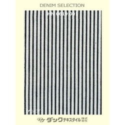 HN0619001 6ｵﾝｽ ﾋｯｺﾘｰ 8×4白紺