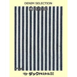 HN0619003 6ｵﾝｽ ﾋｯｺﾘｰ 8×8紺白 [メーターカット]