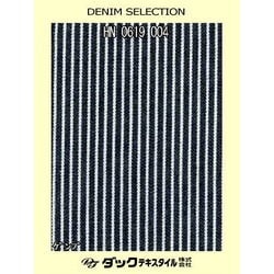 HN0619004 6ｵﾝｽ ﾋｯｺﾘｰ 8×4紺白