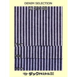 HN0710088 7.5ｵﾝｽ ﾍﾘﾝﾎﾞﾝﾋｯｺﾘｰ 紺