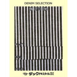 HN0710096 7.5ｵﾝｽ ﾍﾘﾝﾎﾞﾝﾋｯｺﾘｰ　黒 [メーターカット]