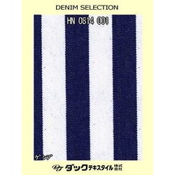 HN0814001 8ｵﾝｽ ﾋｯｺﾘｰ太 濃紺