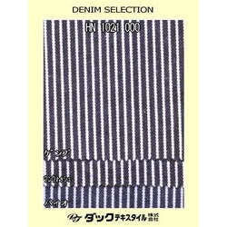 HN1021000 10ｵﾝｽ ﾋｯｺﾘｰ 紺