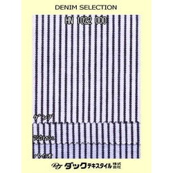 HN1022000 10ｵﾝｽ ﾋｯｺﾘｰ　白 [メーターカット]