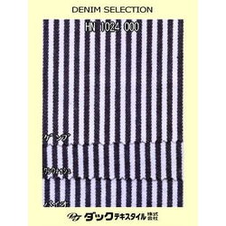 HN1024000 10ｵﾝｽ ﾋｯｺﾘｰ 紺白