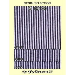 HN1025000 10ｵﾝｽ ﾋｯｺﾘｰ 紺白 [メーターカット]