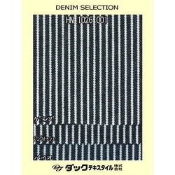 HN1026001 10ｵﾝｽ ﾋｯｺﾘｰ 紺 [メーターカット]