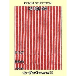 HN1026003 10ｵﾝｽ ﾋｯｺﾘｰ 赤 [メーターカット]