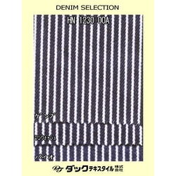 HN123000A 12ｵﾝｽ ﾋｯｺﾘｰ 8×4紺白 [メーターカット]