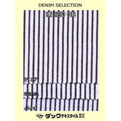 HN123000B 12ｵﾝｽ ﾋｯｺﾘｰ 8×4白紺