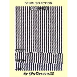 HN123000E 12ｵﾝｽ ﾋｯｺﾘｰ 4×4紺白