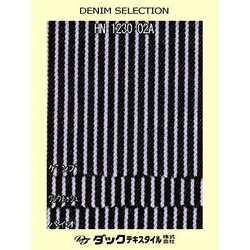 HN123002A 12ｵﾝｽ ﾋｯｺﾘｰ 8×4黒白