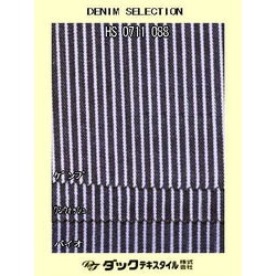 HS0711088 7.5ｵﾝｽ ﾍﾘﾝﾎﾞﾝﾋｯｺﾘｰｽﾄﾚｯﾁ　紺 [メーターカット]