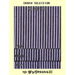 HS1027000 10ｵﾝｽ ﾋｯｺﾘｰｽﾄﾚｯﾁ 紺白 [メーターカット]