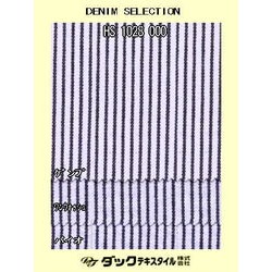 HS1028000 10ｵﾝｽ ﾋｯｺﾘｰｽﾄﾚｯﾁ 白紺