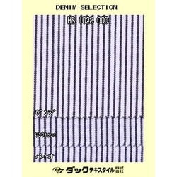 HS1028000 10ｵﾝｽ ﾋｯｺﾘｰｽﾄﾚｯﾁ 白紺