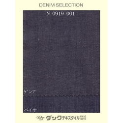 N0919001 9.5oz ｼﾞﾝﾊﾞﾌﾞｴﾃﾞﾆﾑ 濃紺